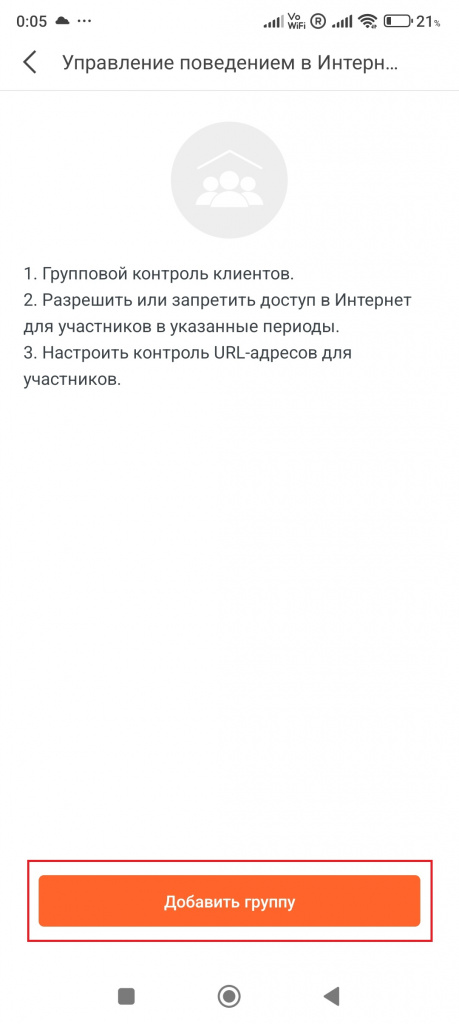 Управление-поведениев-в-интернете.jpg Управление-поведениев-в-интернете.jpg