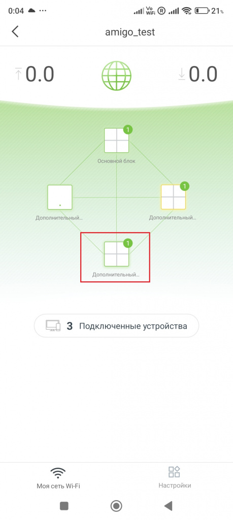 mw-схема-сети-блок.jpg