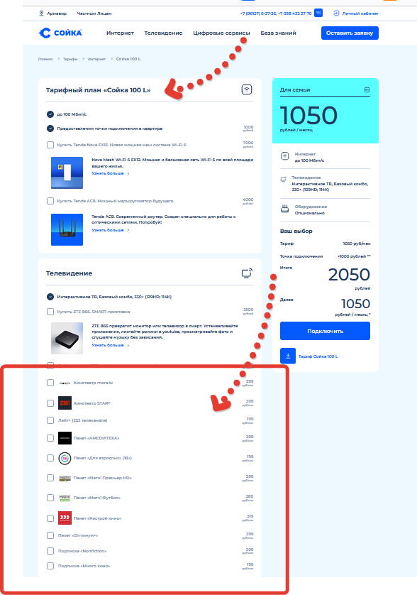 1770552596279.png