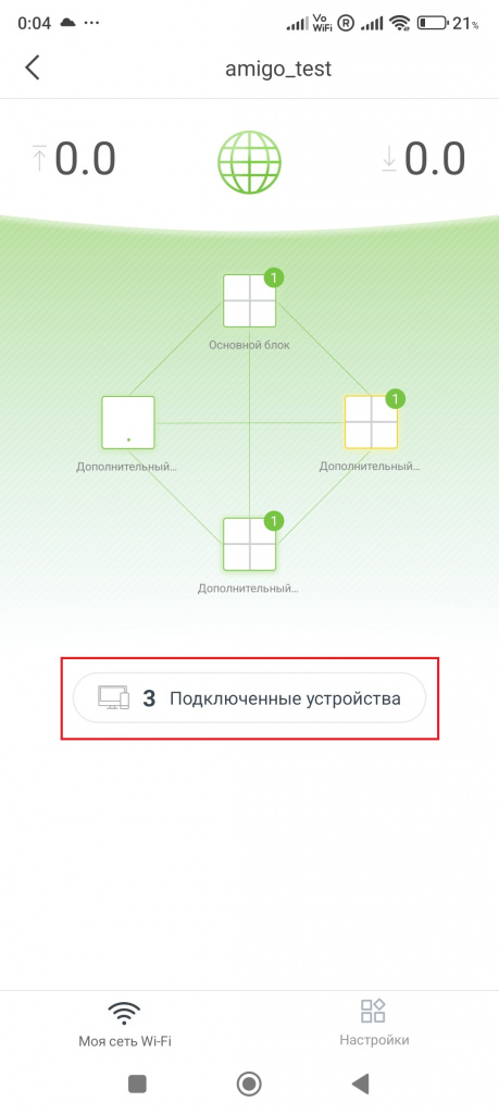 mw-настройки-добавить-блок.jpg