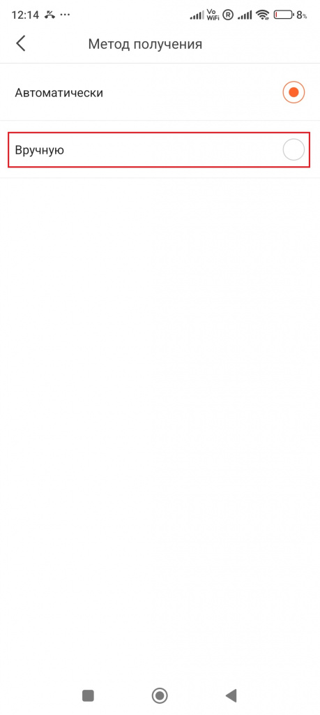 Screenshot_2025-10-23-12-14-26-305_com.tenda.router.app.jpg