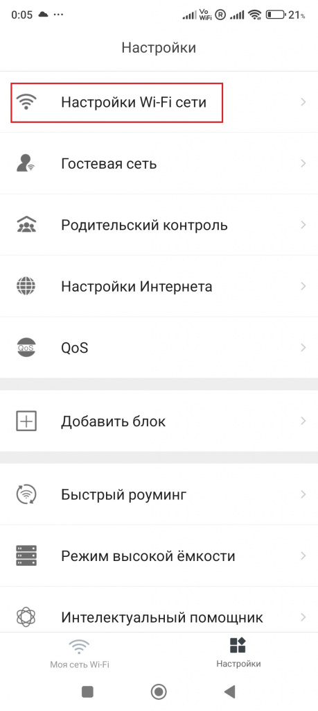 Screenshot_2025-10-09-00-05-03-593_com.tenda.router.app_3.jpg Screenshot_2025-10-09-00-05-03-593_com.tenda.router.app_3.jpg
