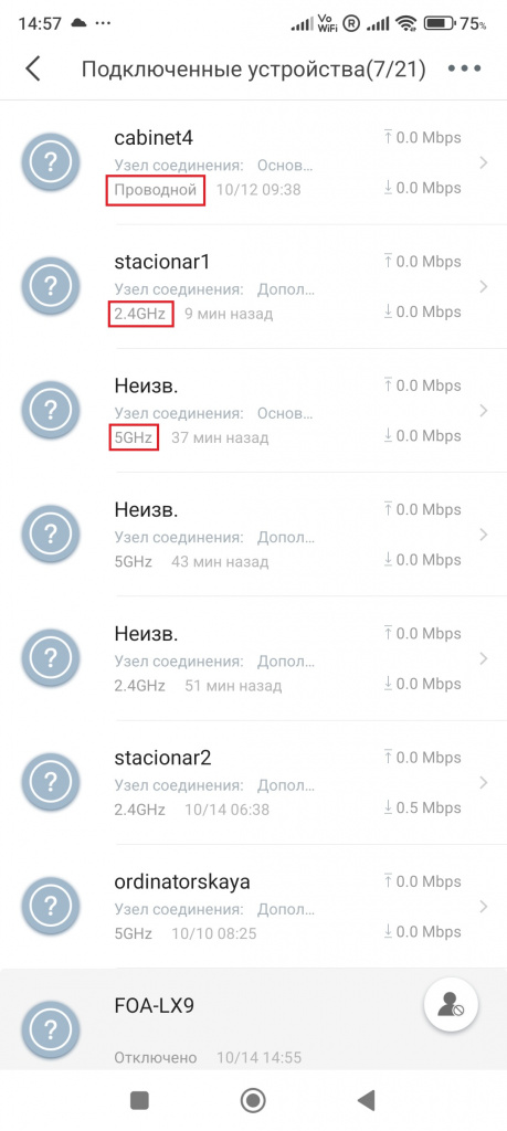 Тип-соединения.jpg