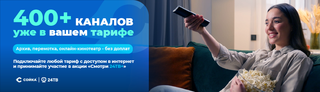 Банер на сайт 1024х297.png