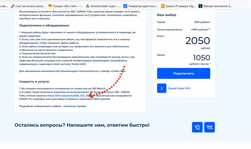 1770552622088.png