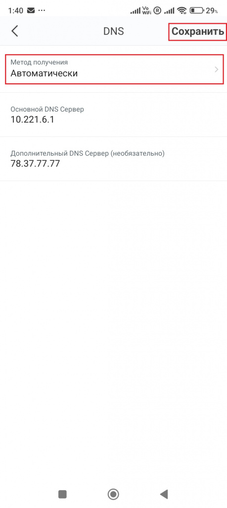 Screenshot_2025-10-23-01-40-35-949_com.tenda.router.app.jpg
