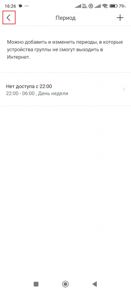 Screenshot_2025-10-21-16-26-17-866_com.tenda.router.app.jpg Screenshot_2025-10-21-16-26-17-866_com.tenda.router.app.jpg