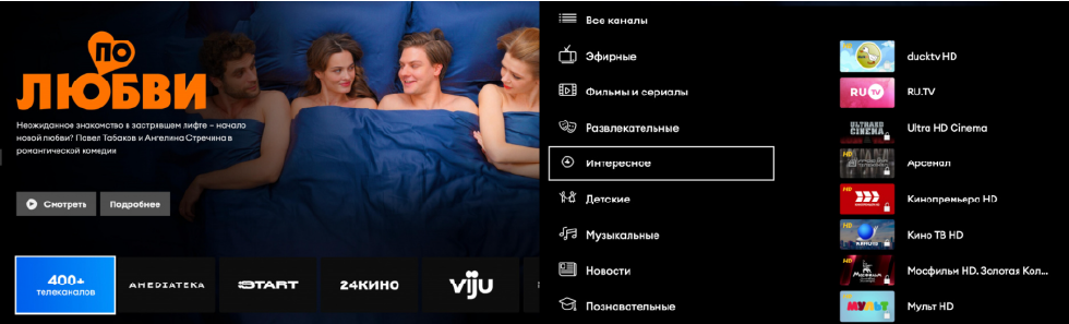 Монтажная область 1 копия 2.png